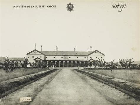 Collection Object Photo 380 13 5 Kabul In The 1920s The Ministry