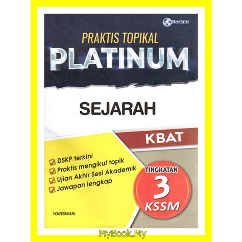 Baru Myb Buku Latihan Praktis Topikal Platinum Kssm Tingkatan