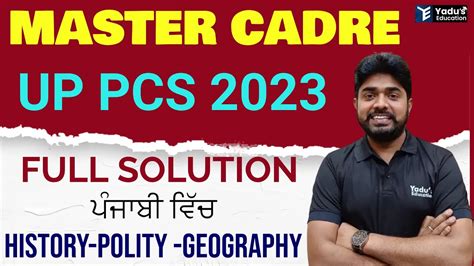 Sst Master Cadre History Polity Mcq Up Pcs Full Solution