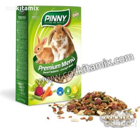 Pinny Premium Menu Dwarf Rabbits храна за зайци с моркови, грах и ...