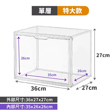 透明包包收納展示盒🔺透明展示櫃 磁吸鞋盒 公仔展示盒 包包收納盒 公仔收納盒 磁吸式 收納盒 收藏品收納 包包收納 蝦皮購物