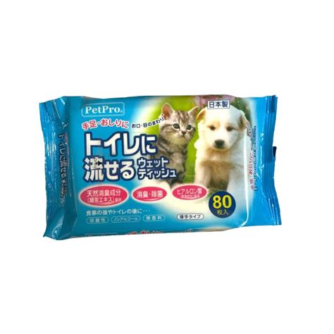 【ペットプロ】 トイレに流せるペット用ウェットティッシュ 80枚入 【消臭除菌ノンアルコール厚手持ち運びに便利無香料・弱酸性