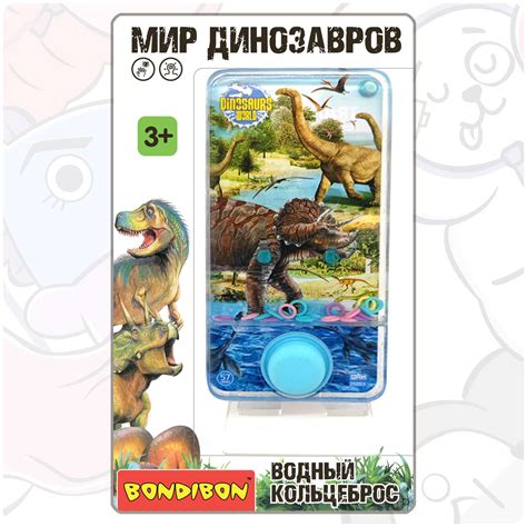 Водная игра с колечками BONDIBON Кольцеброс Мир Динозавров купить по ...