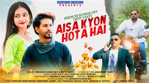 Aisa Kyon Hota Hai Full Video New Hindi Romantic Song Romantic