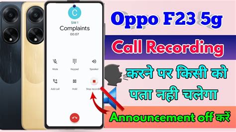 How To Auto Call Record In Oppo F23 5g Oppo F23 5g Call Recording