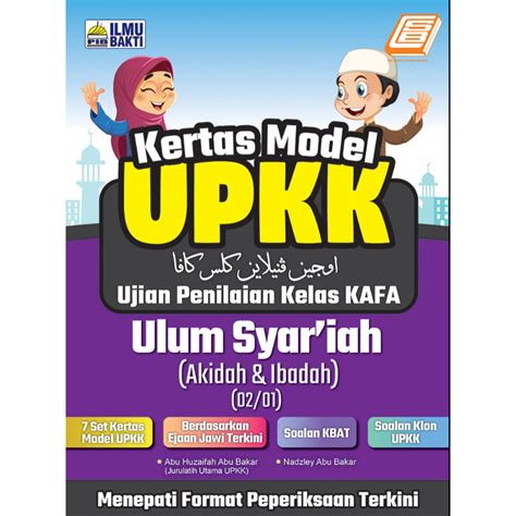 Sbcb Kertas Model Upkk Ujian Penilaian Kelas Kafa Shopee Malaysia