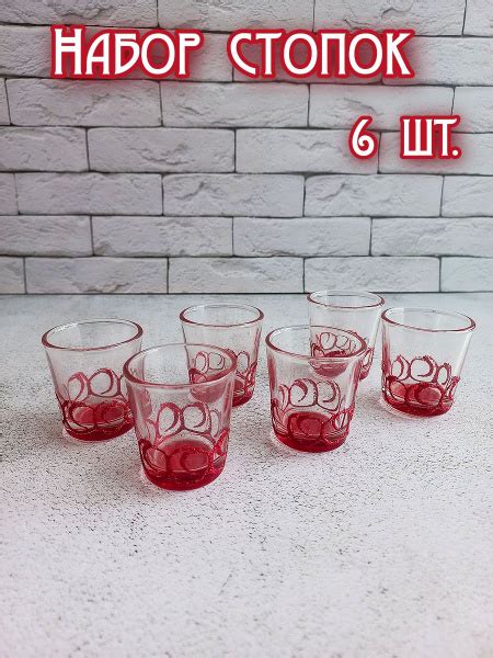 Стопка для водки, для бренди Опытный стекольный завод, 50 мл, Стекло, 6 ...