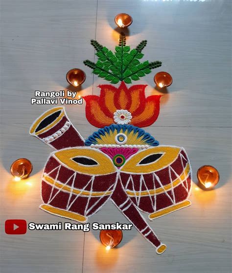 Rangoli Designs Easy Rangoli Designs Diwali Indian Rangoli Designs