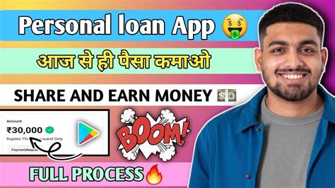 Personal Loan App Loan App Fast Approval 2023 Instant Loan App