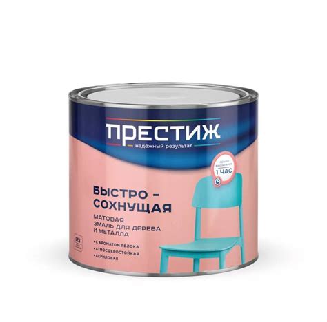 Эмаль акриловая, матовая, 1,9кг, ПРЕСТИЖ | Семь защит™, эмали и краски ...