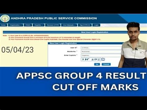 APPSC GROUP 4 MAIN RESULT 2023 RELEASED DATE OUT HOW TO CHECK RESULT