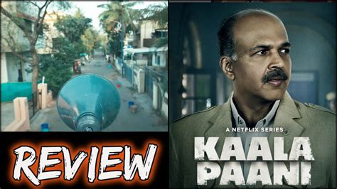 Kaala Paani Review अंडमान में फैली महामारी इंसान के जूझने और बचने की कोशिश का भावनात्मक चित्रण