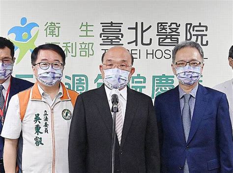 影／蘇貞昌見新北市議員 藍批把官邸變「喬家大院」 中廣新聞網 Line Today