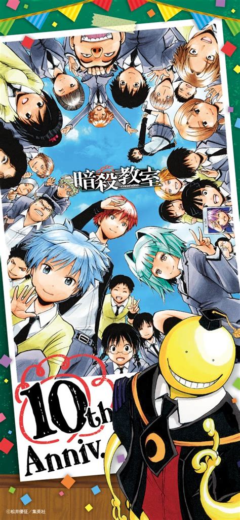 Shonen Jump News Unofficial On Twitter Assassination Classroom 10th Anniversary Special