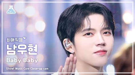 최애직캠 NAM WOO HYUN Baby Baby 남우현 베이비 베이비 Close up Cam Show