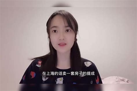 卖出一套100万的房子，售楼小姐能赚多少钱？网友：万万没想到