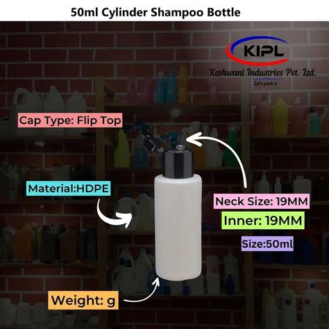 Hdpe Shampoo Bottle Hdpe Hair Cleanser Bottle Latest Price