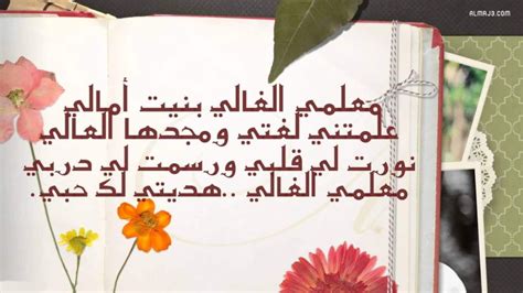 صور عن احترام المعلم 2025 موقع المرجع