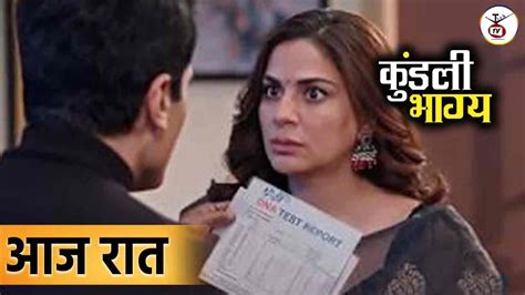 Feb Kundali Bhagya Shocking Promo Preeta Angry On Karan