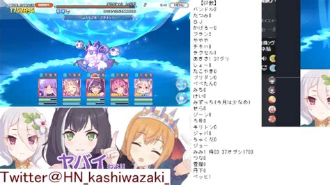 【プリコネ】クラバト2日目part3 ボイチャしながら 2021328日 435開始 ニコニコ生放送