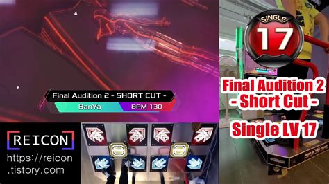 [pump It Up] Final Audition 2 Short Cut S17 파이널 오디션 2 숏컷 S17