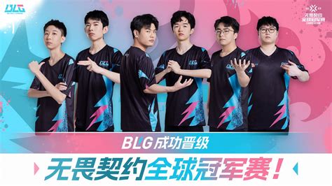 VCT China QualifierBilibili GamingがTrace Esportsを3 0で下しChampions出場が決定