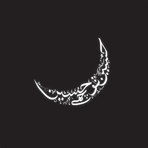 Random Arabic and Islamic Calligraphy Artwork on Behance