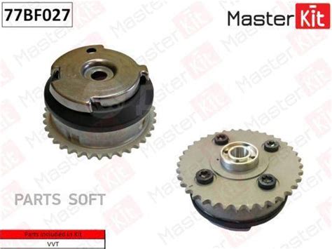 Купить Механизм газораспределения Masterkit 77BF027 в Санкт-Петербурге ...
