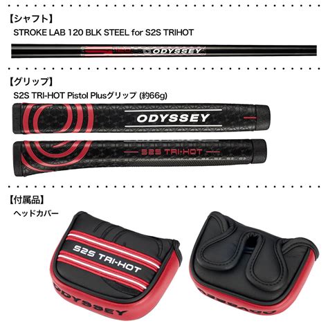 ODYSSEYキャロウェイゴルフ オデッセイ Square 2 TRI HOT ROSSIE パター メンズ 右用 33 34 35インチ