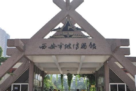 Private Tour Of Xi An Highlights With Banpo Neolithic Village