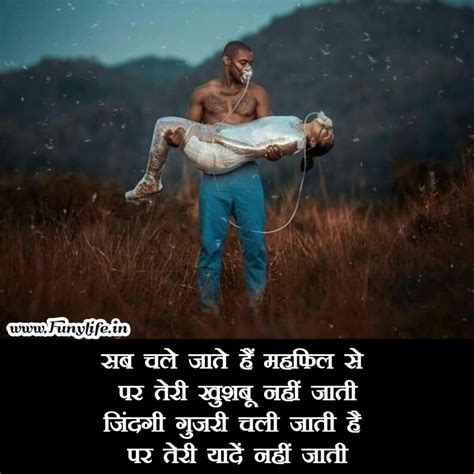 Top Sad Images Boy Shayari Amazing Collection Sad Images Boy