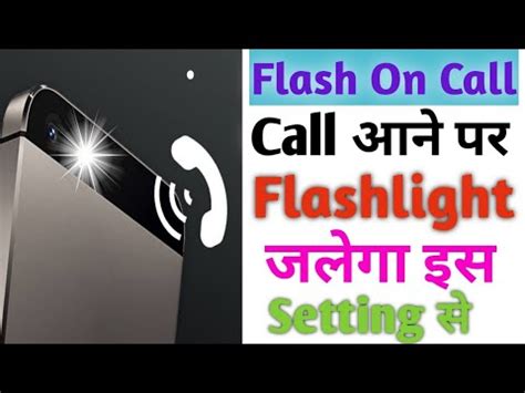 Call Aane Par Flashlight Kaise Jalaye Realme How To Enable