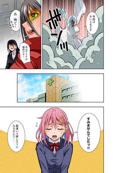 BOUNTY HUNTER GIRL Vs ASSASSIN GIRL Ch Nhentai Hentai Doujinshi And Manga