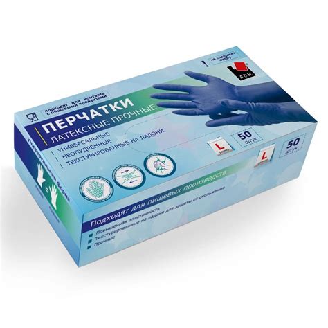 Купить Перчатки латексные прочные High Risk (27 гр), синие, L, 50 шт ...