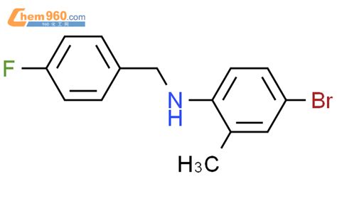 1019608 54 8 4 溴 N 4 氟苄基 2 甲基苯胺化学式结构式分子式molsmiles 960化工网