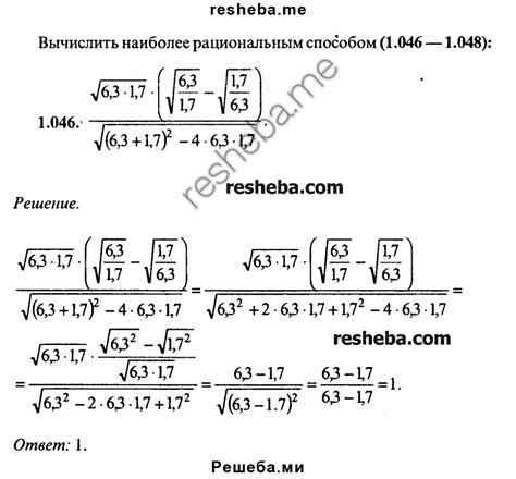 Решение Сканави задание №1.46