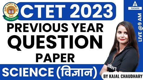 Ctet Previous Year Question Paper Ctet Science Paper Previous