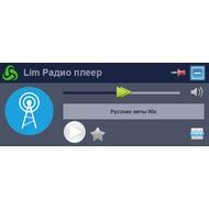 Радио плеер — скачать бесплатно русскую версию для Windows