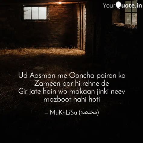 Ud Aasman Me Ooncha Pairo Quotes Writings By Mukhlisa Khatoon