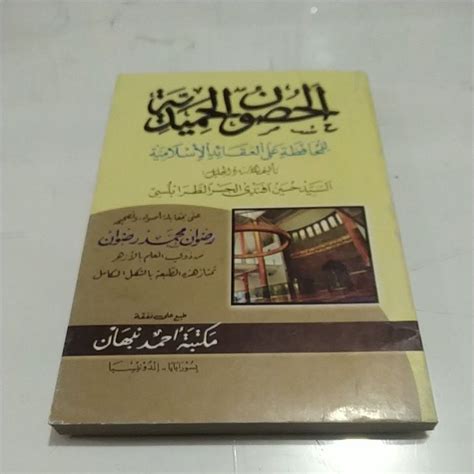 Jual Kitab Husnul Hamidiyah Shopee Indonesia