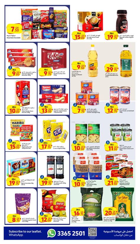 Carrefour Special Offer In Qatar Doha Till Th December