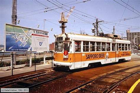 bkcw bahnbilder de Serie Japan Straßenbahn Hiroshima