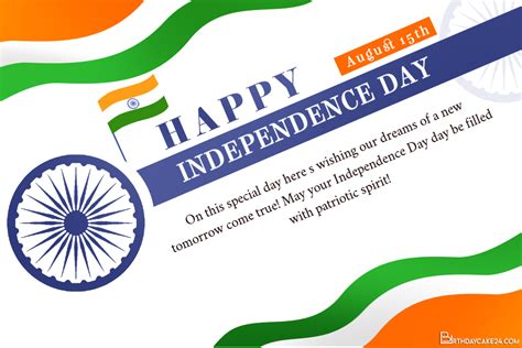 15 August 2023 Happy India Independence Day 2023 Cards Pelajaran