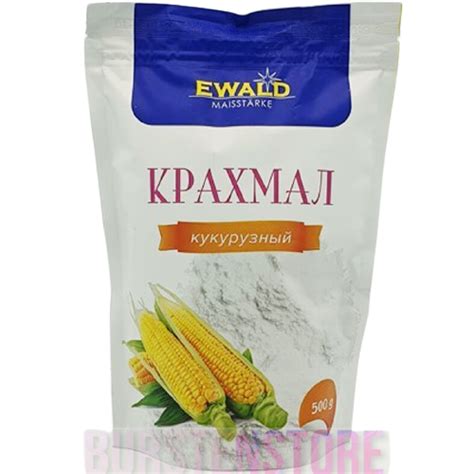 Кукурузный крахмал EWALD 500 гр — купить по цене 240 руб в интернет ...