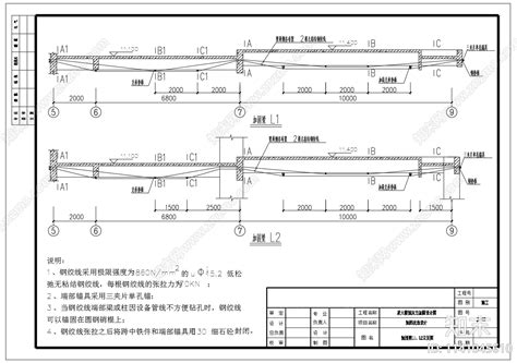 某大楼预应力加固结构节点施工图下载【id1141045610】知末案例馆