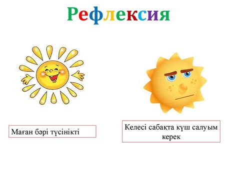 Цифрлық әлемде қауіпсіз қадам - презентация онлайн