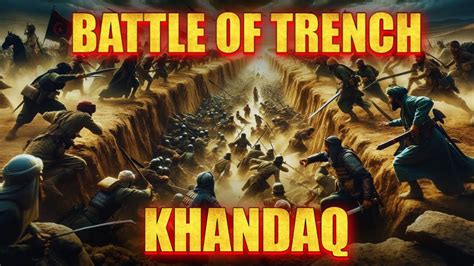 Behind The Walls The True Story Of The Battle Of Khandaq Youtube