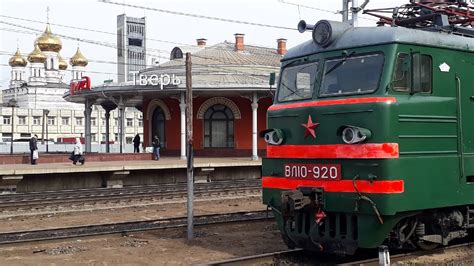 Путеводитель: Тверь | ВКонтакте