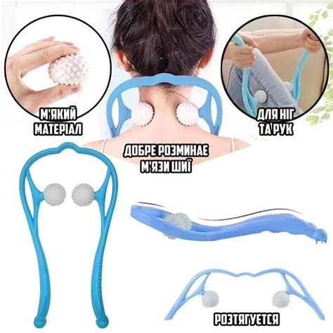 Ручний роликовий масажер для шиї Neckar Neck Massager для зняття