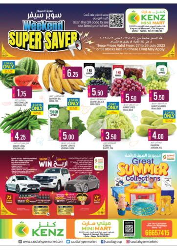 Qatar Doha Kenz Mini Mart Offers In D D Online